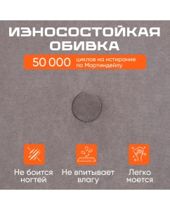 Купить Компьютерное кресло TetChair WIND, флок, серый  в E-mobi