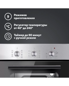 Купить Встраиваемый электрический духовой шкаф Simfer B4EM19071 Silver  в E-mobi