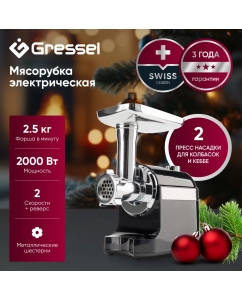 Купить Электромясорубка Gressel GMG-1703 550 Вт черный в E-mobi