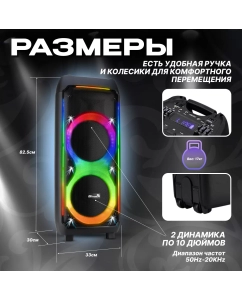 Купить Портативная колонка Eltronic 30-37 Black  в E-mobi