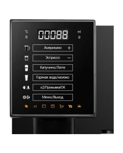 Купить Кофемашина автоматическая Rondell RDE-1118 черный  в E-mobi