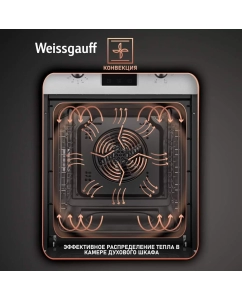 Купить Встраиваемый электрический духовой шкаф Weissgauff EOY 456 PDX серебристый  в E-mobi