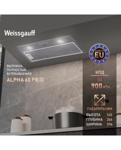 Купить Вытяжка встраиваемая Weissgauff Alpha 60 PB IX серебристая в E-mobi