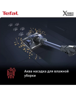 Купить Пылесос Tefal TY9890WO серый; синий  в E-mobi