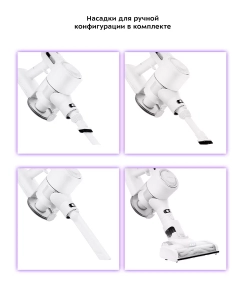 Купить Пылесос Kitfort КТ-5117 белый  в E-mobi