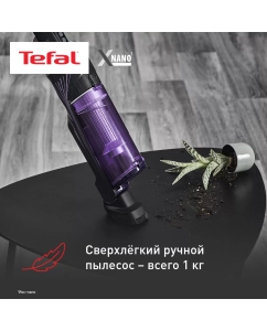 Купить Пылесос беспроводной Tefal X-Nano Essential TY1129WO, черный/фиолетовый  в E-mobi