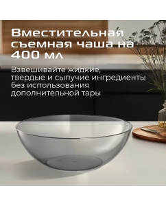 Купить Весы кухонные RED SOLUTION S734 черный  в E-mobi