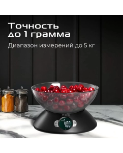 Купить Весы кухонные RED SOLUTION S734 черный  в E-mobi