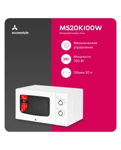 Купить Микроволновая печь соло Accesstyle MS20K100W белый в E-mobi
