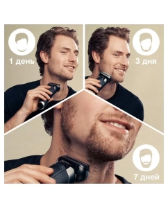 Купить Электробритва Braun Pro+ 9577cc серебристый  в E-mobi