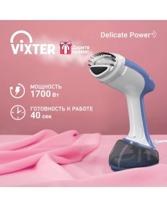 Купить Ручной отпариватель VIXTER GSH-1790 0.38 л белый, голубой в E-mobi