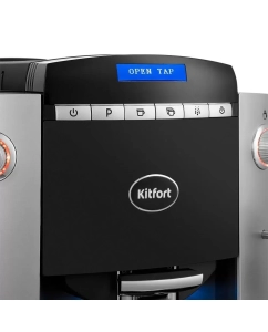 Купить Кофемашина автоматическая Kitfort КТ-7320 серебристый; черный  в E-mobi
