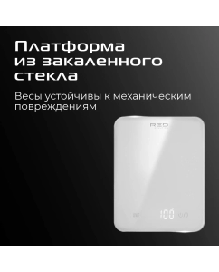 Купить Весы кухонные RED SOLUTION SM732 белый  в E-mobi