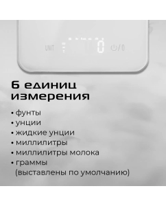 Купить Весы кухонные RED SOLUTION SM732 белый  в E-mobi