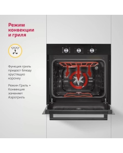 Купить Электрический духовой шкаф B6EB19071 (9 режимов работы, 3D конвекция, гриль)  в E-mobi