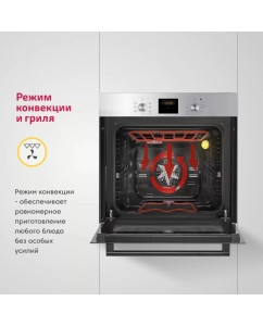 Купить Встраиваемый электрический духовой шкаф Simfer B6EM56070 серебристый  в E-mobi