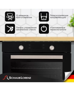 Купить Встраиваемый электрический духовой шкаф Schaub Lorenz SLB EY6943 Black  в E-mobi