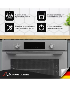 Купить Встраиваемый электрический духовой шкаф Schaub Lorenz SLB EG6418 серый  в E-mobi