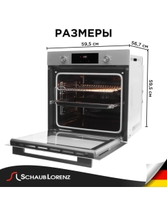 Купить Встраиваемый электрический духовой шкаф Schaub Lorenz SLB EG6418 серый  в E-mobi