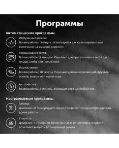 Купить Кухонный комбайн RageX R110-202 серый  в E-mobi