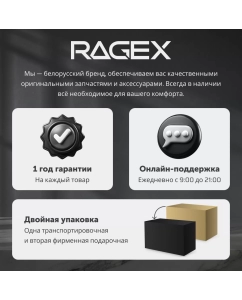 Купить Кухонный комбайн RageX R105-110 бежевый  в E-mobi