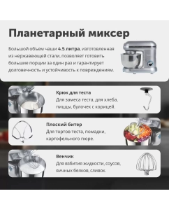 Купить Кухонная машина RageX R101-900 серый  в E-mobi