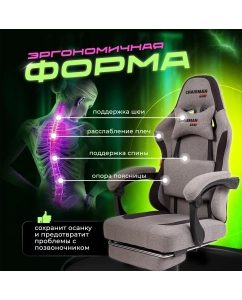 Купить Игровое компьютерное кресло CHAIRMAN CH 27, серо-черный  в E-mobi