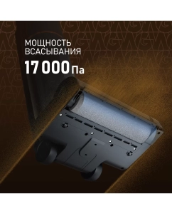 Купить Пылесос Weissgauff V13 BLDC 200 Graphite AquaPro серый; черный  в E-mobi