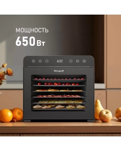 Купить Дегидратор Weissgauff WDH 108 Digital Dry  в E-mobi