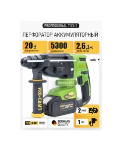 Купить Перфоратор аккумуляторный бесщеточный PROCRAFT PHA40 20В 2,6 Дж (2 АКБ и ЗУ) Кейс PHA40 Li Set  в E-mobi