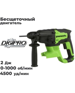 Купить Бесщеточный перфоратор GreenWorks GD24SDS2, 24В, 2 Дж, 4500уд/мин, 24 мм в бетоне, 1x4Ач, ЗУ, 3803007VUB  в E-mobi