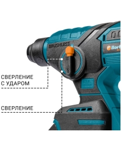 Купить Перфоратор аккумуляторный BORT BHD-18Li-0 (без АКБ и ЗУ) 93413441  в E-mobi