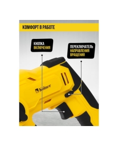 Купить Перфоратор аккумуляторный Kolner 18V UNI-M, SDS-PLUS, 12мм, KBH 18-12 8020300010  в E-mobi