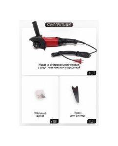 Купить Углошлифовальная машина 1300Вт, 125мм, 11000 об/мин Vega VG1300  в E-mobi