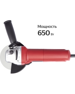 Купить УШМ Boxbot 650 Вт, диск 125 мм, AG-650 900950.AG-650-2  в E-mobi