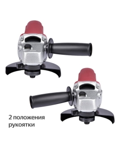 Купить УШМ Boxbot 650 Вт, диск 125 мм, AG-650 900950.AG-650-2  в E-mobi