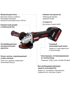 Купить Бесщеточная угловая шлифмашина KEYANG DG20BLH-125SV (Bare) 125 мм  в E-mobi