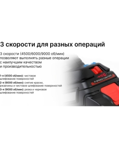 Купить Бесщеточная угловая шлифмашина KEYANG DG20BLH-125SV (Bare) 125 мм  в E-mobi