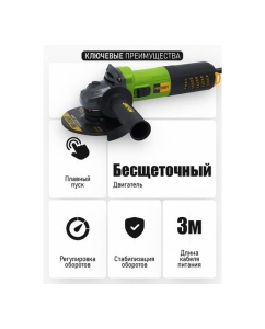 Купить Углошлифовальная машина бесщеточная PROCRAFT 850Вт, 125мм, 0-11000 об/мин PW1550  в E-mobi
