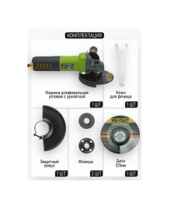 Купить Углошлифовальная машина бесщеточная PROCRAFT 850Вт, 125мм, 0-11000 об/мин PW1550  в E-mobi