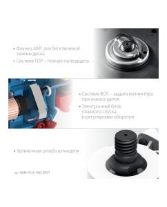 Купить УШМ ЗУБР Профессионал 1900 Вт, d125 мм, фланец "МИГ" УШМ-П125-1905 ЭПСТ  в E-mobi