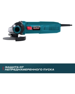 Купить Угловая шлифмашина ALTECO AG 1400-125 ECS + ADE 125 68946  в E-mobi