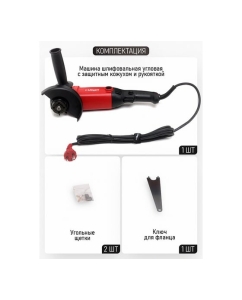 Купить Углошлифовальная машина Vega 1300Вт, 125мм, 0-11000 об/мин VG1300E/125  в E-mobi