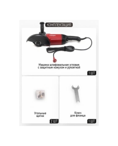 Купить Углошлифовальная машина Vega 2600Вт, 230мм, 6500 об/мин VG2600/230  в E-mobi