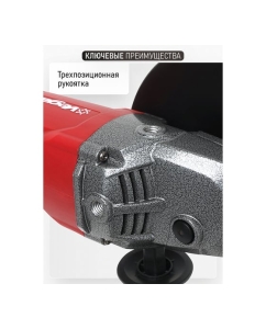 Купить Углошлифовальная машина Vega 2600Вт, 230мм, 6500 об/мин VG2600/230  в E-mobi