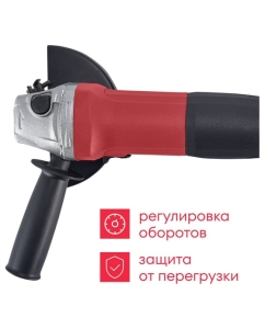 Купить УШМ Boxbot 720Вт, 125 мм, поддержка и регулировка оборотов, плавный пуск, пылезащита AG-720CP 902322.AG-720CP-2  в E-mobi