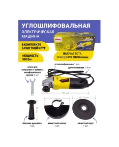 Купить Углошлифовальная электрическая машина WMC TOOLS WMC-S1M-DH31-115(51353)  в E-mobi