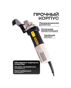 Купить Угловая шлифовальная машина BifAces AAG-1050  в E-mobi