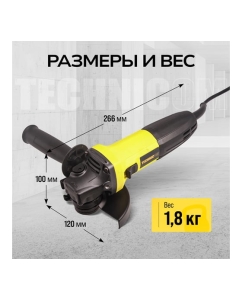 Купить Угловая шлифовальная машина TECHNICOM 710Вт, 220В, 11000 об/мин, диск 115 мм TC-EAG115  в E-mobi