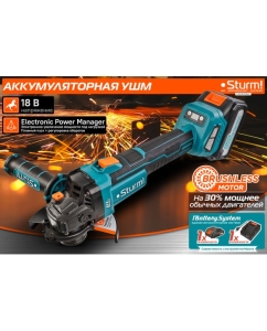 Купить Аккумуляторная бесщеточная угловая шлифмашина Sturm, 18В, 1BatterySystem, 125мм, плавный пуск, 1x4Ач, кейс CAG18125BLE  в E-mobi